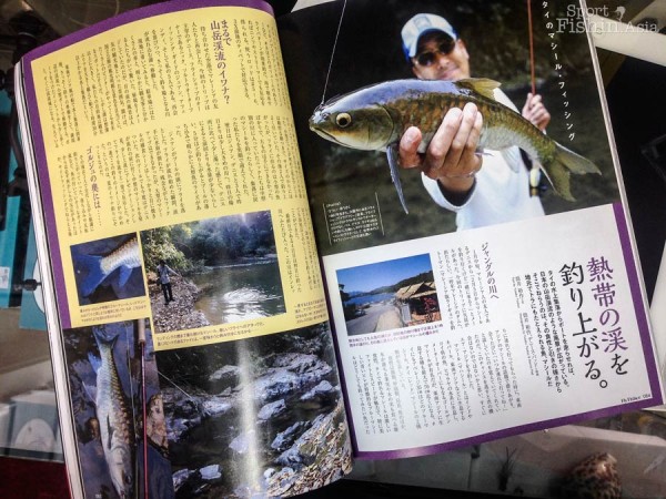 Yusaku-San with one of the many catches